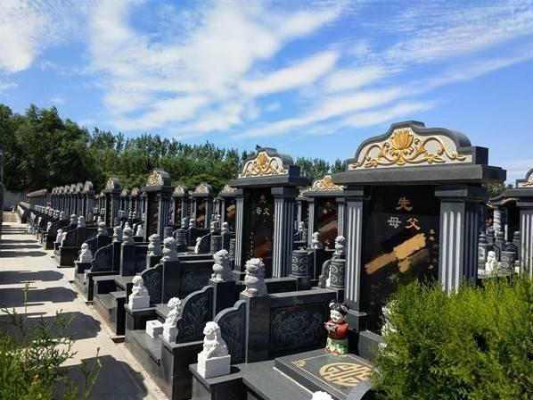 怡静园公墓使用权多少年